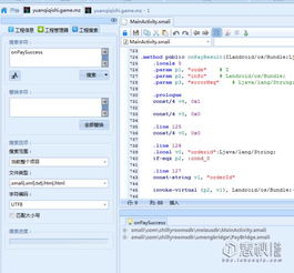 汽车迷游戏破解版中文 (图2)