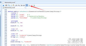汽车迷游戏破解版中文 (图3)