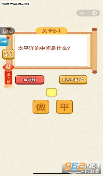 燃烧吧大脑小游戏官方版 (图2)