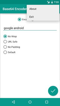 SecretsofCharmland魅力兰的秘密游戏中文版2024下载v1.204.2 (图2)