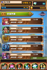 米环表盘替换工具 (图2) 米环表盘替换工具 (图2)