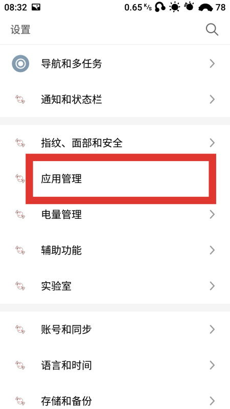 选择游戏对决 (图2) 选择游戏对决 (图2)
