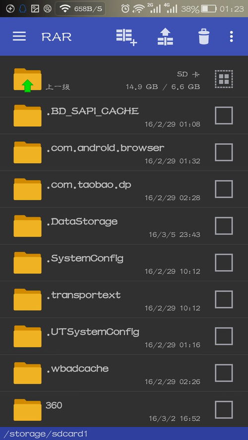 选择游戏对决 (图3) 选择游戏对决 (图3)