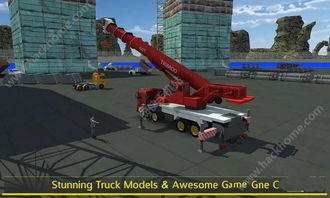 明星吊车司机 (图2) 明星吊车司机 (图2)