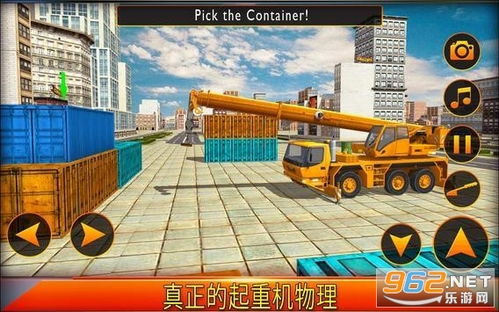 明星吊车司机 (图3) 明星吊车司机 (图3)