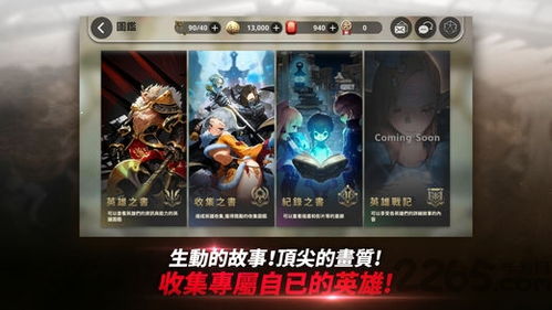 饭团探书旧版本v1.30.118安卓版 (图3)