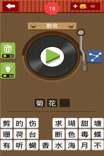 小桃的纠结安卓游戏 (图3)
