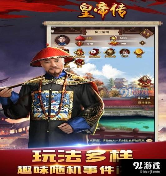 奥特曼系列ol官网版 (图3)