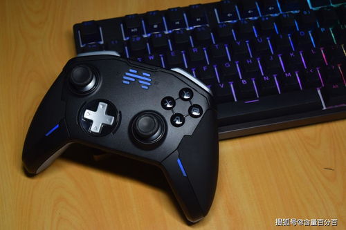 v3游戏手柄 (图2)