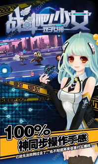 网瘾少女游戏安卓版 (图2)