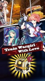 网瘾少女游戏安卓版 (图3)