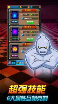 双人游戏大作战 (图3)