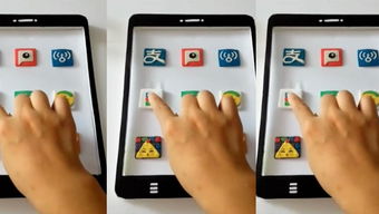 小桃的纠结安卓游戏 (图3)