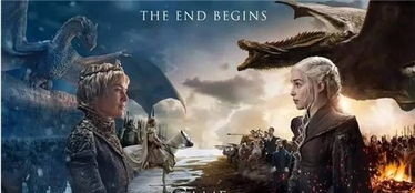 权力的游戏 (图3) 权力的游戏 (图3)