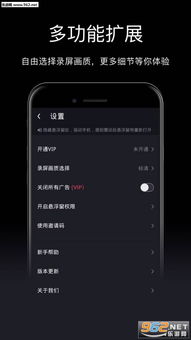 疾风战纪小游戏内置菜单 (图3)