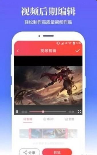 疾风战纪小游戏内置菜单 (图2)