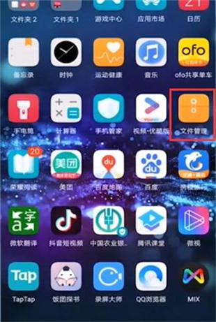 新不良人正版安卓手机游戏下载 (图2)