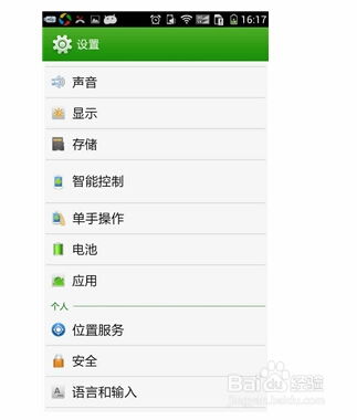 新不良人正版安卓手机游戏下载 (图3)