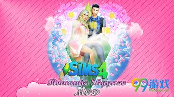 新仙剑奇侠传之挥剑问情游戏官方版下载2024最新 (图2)