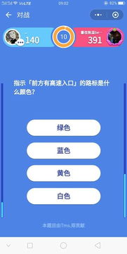 小说排行榜 (图2)