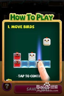 寻道大掌门游戏下载 (图2)