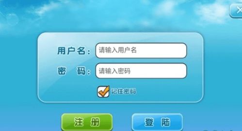 猛鬼宿舍9999999金币999999钻石 (图2)