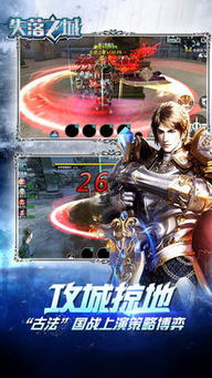 热血高校手机游戏安卓版免费下载1.0.30 (图2)