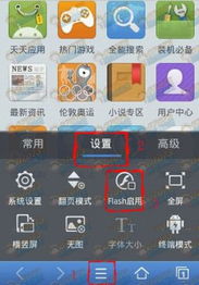 猿辅导安卓平板下载 (图2) 猿辅导安卓平板下载 (图2)