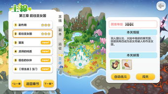 模拟城市金币绿钞安卓全无限(不减反增) (图3) 模拟城市金币绿钞安卓全无限(不减反增) (图3)