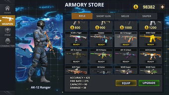 FPS警枪游戏:像素战争 (图2) FPS警枪游戏:像素战争 (图2)