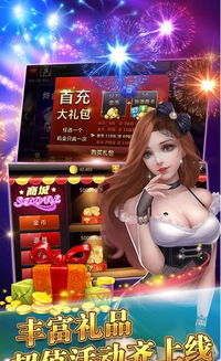 网瘾少女游戏安卓版 (图2) 网瘾少女游戏安卓版 (图2)