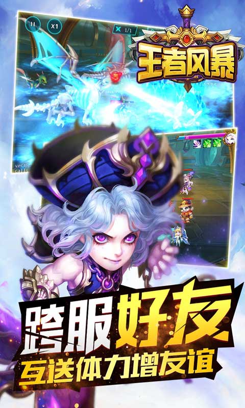 交易者游戏模拟器游戏安卓版下载 (图2) 交易者游戏模拟器游戏安卓版下载 (图2)