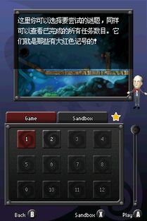 寻找天堂手机重置版 (图2) 寻找天堂手机重置版 (图2)