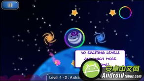 寻找天堂手机重置版 (图3) 寻找天堂手机重置版 (图3)