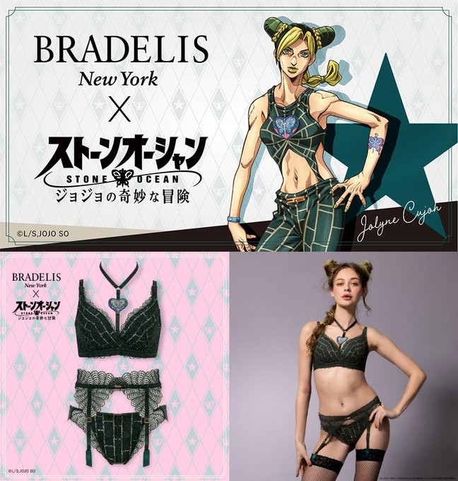 JOJO联动服装品牌Bradelis 推出空条徐伦主题内衣-GS安卓站