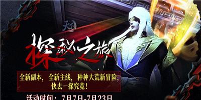 《女神异闻录4》获取神秘力量保卫世界的和平-GS安卓网