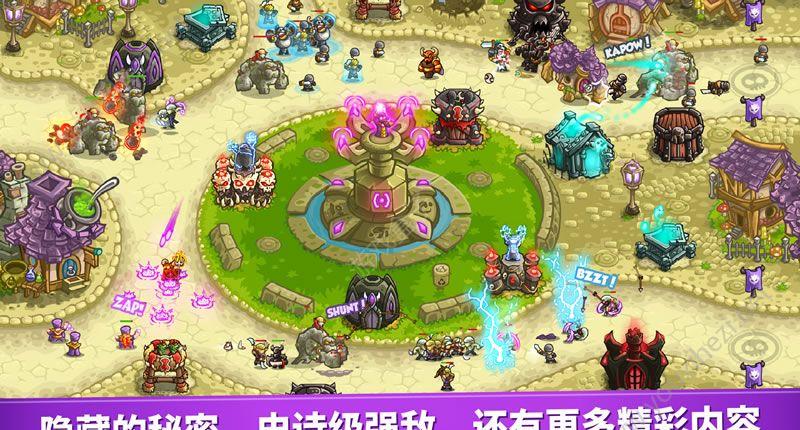 复仇之地《王国保卫战:复仇》评测：复仇-GS安卓网