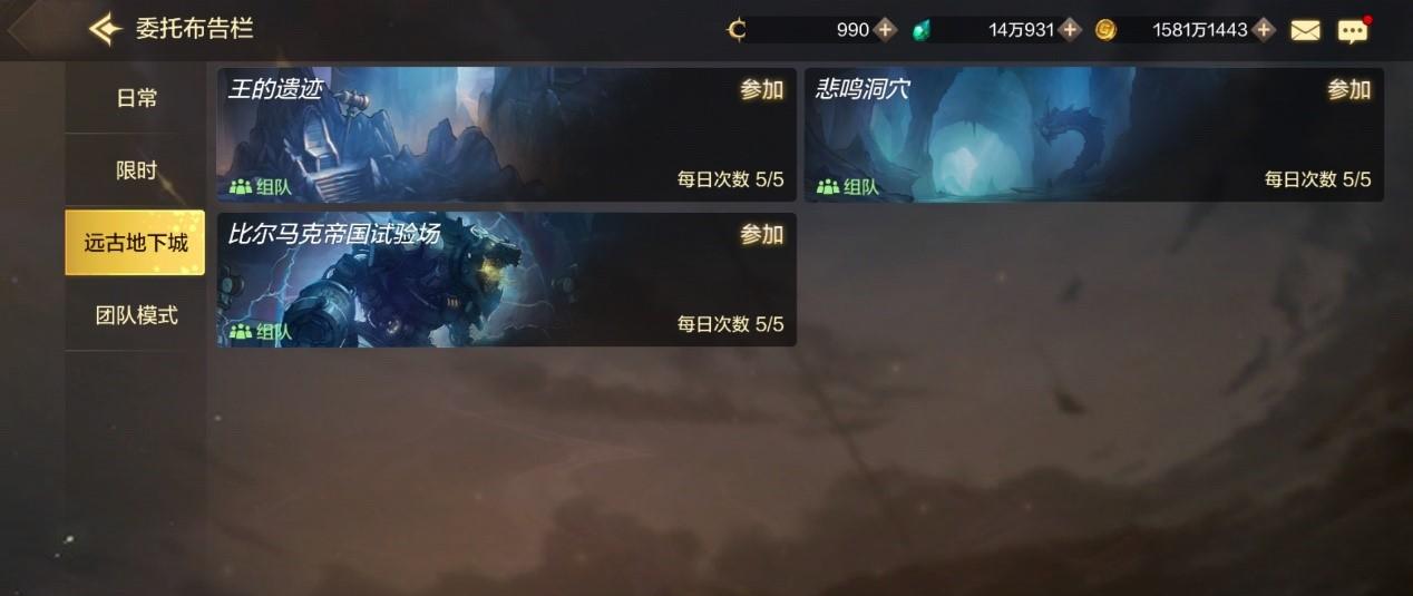 《猎天使魔女》开放世界动作冒险游戏2019年6月4日发售-GS安卓网