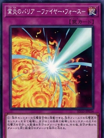 IntelligentSystems开发的角色扮演游戏《火焰纹章》将扩大影响力-GS安卓网