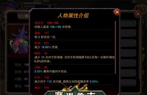 动作RPGRPG游戏《赤痕:月之诅咒2》上架-GS安卓网
