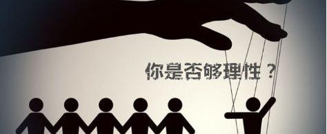 电子游戏出现“邪教式”气氛即对生命无尊重-GS安卓网