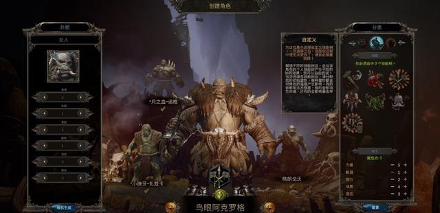 《咒语力量3:陨落神明》11月5日正式发布-GS安卓网
