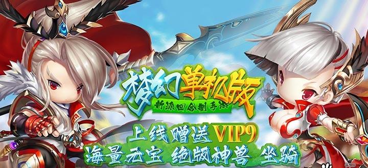 新世界狂欢引来一些问题，手机游戏或成当代流行风尚-GS安卓网
