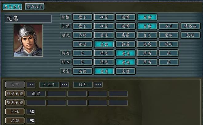 《三国志战棋版》评测：大闹天宫的三国世界-GS安卓网