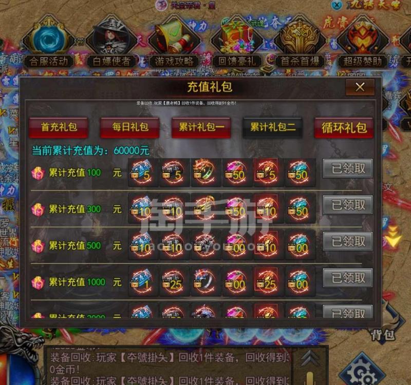 《一刀传奇》评测：武侠故事与动作冒险相结合-GS安卓网