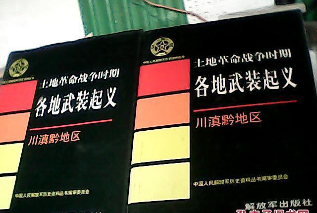 中国游戏发展史上的黑水晶：抗战纪元战略版-GS安卓网