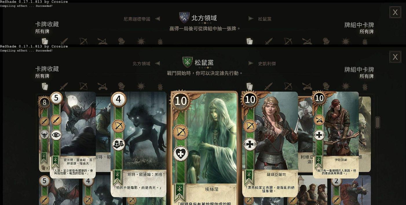 《巫师之昆特牌》评测：威胁和神秘力量的世界中展开冒险-GS安卓网