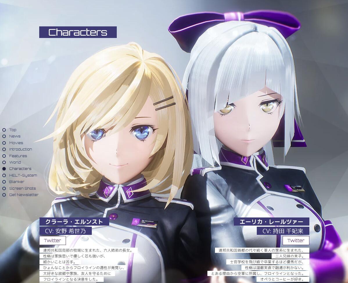 《钢翼少女》评测:一场浩大的战斗-GS安卓网