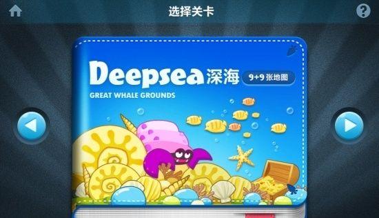 深海迷航:冰点之下的故事发生在一个神秘的水世界-GS安卓网