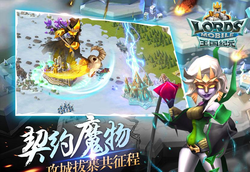 古典中世纪王国《王国之心3》新版本将上线-GS安卓网